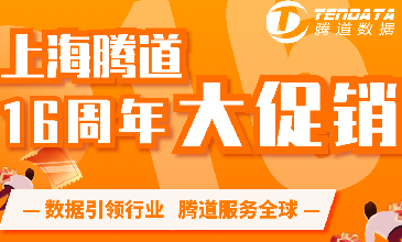 贸易数据,贸易数据查询,贸易数据查询平台