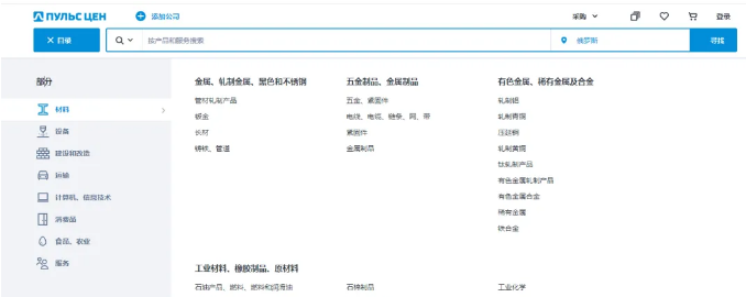 开发俄罗斯客户