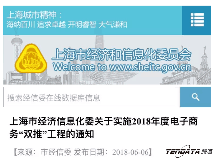 凯发K8，双推，数据，贸易，会议