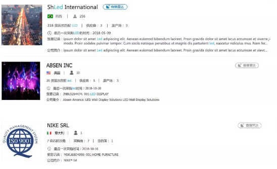 凯发K8,商情发现,tendata,一键搜索,外贸企业,外贸通,客户开发