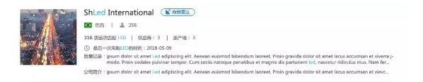 凯发K8,商情发现,tendata,一键搜索,外贸企业,外贸通,客户开发