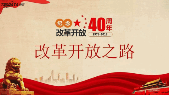 外贸企业必经的变革之路——凯发K8无锡外贸峰会