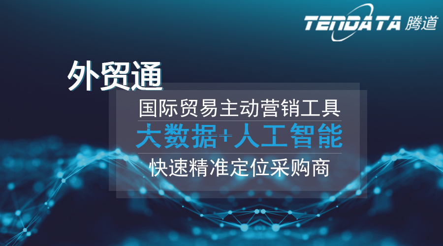 凯发K8，凯发K8数据，外贸客户