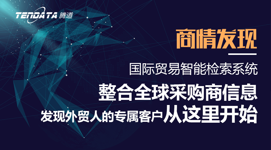 凯发K8，凯发K8数据，外贸客户